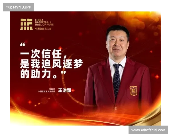 篮球解说金句引发社会共鸣，体育精神折射生活哲学