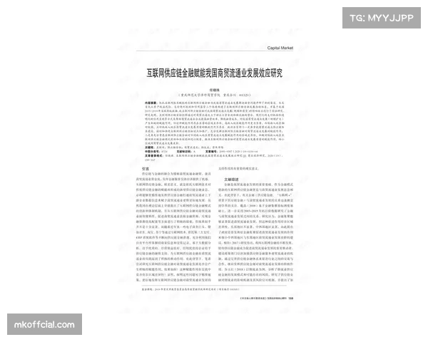深度：一场保级战带来的蝴蝶效应，降级对俱乐部商业合同的毁灭性打击
